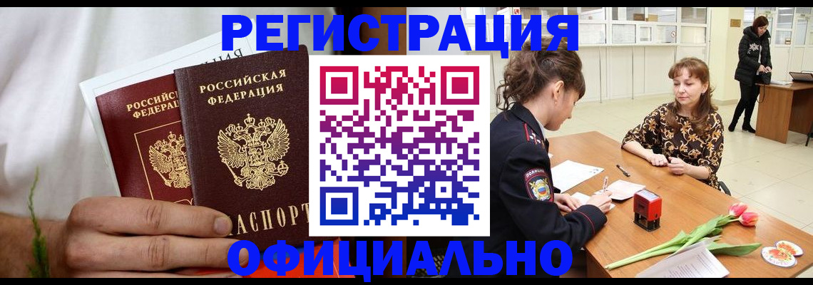 регистрация для дет. сада в Тихорецке